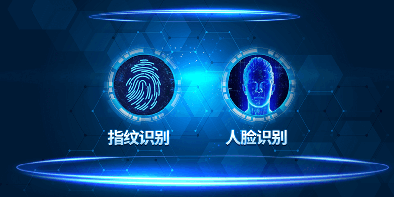 7、多種登錄方式.png